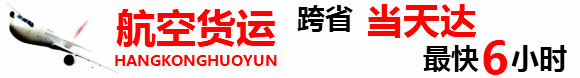 CQ9电子物流LOGO